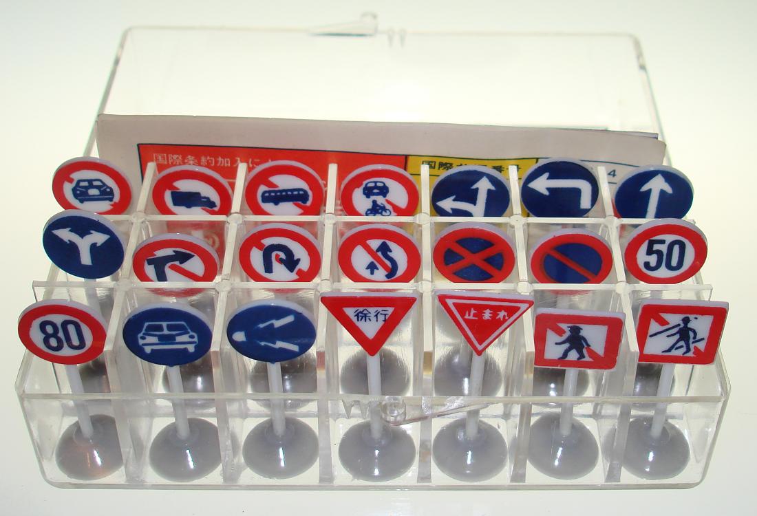 Marusan HO Scale Made In Japan Slot Car Road Racing Scenery 21 Traffic Signs NMIB